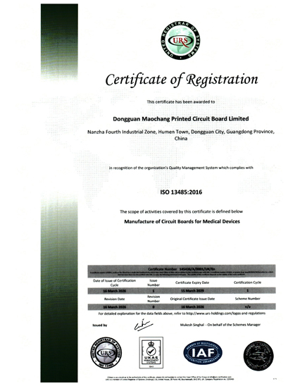 сертификат ISO 13485